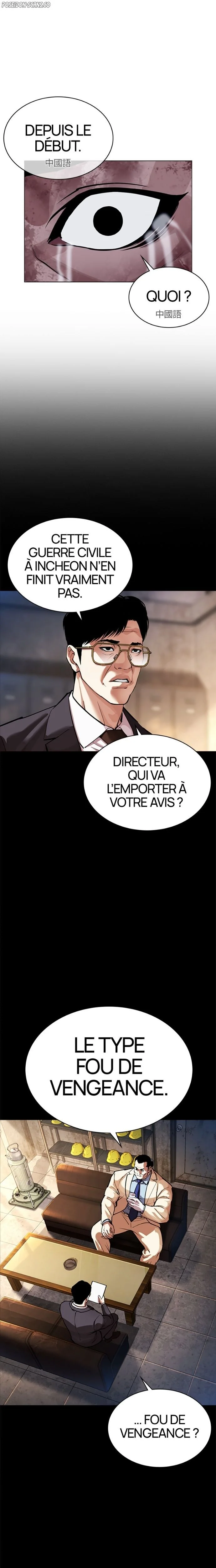 Lookism Chapitre 581 - Page 46