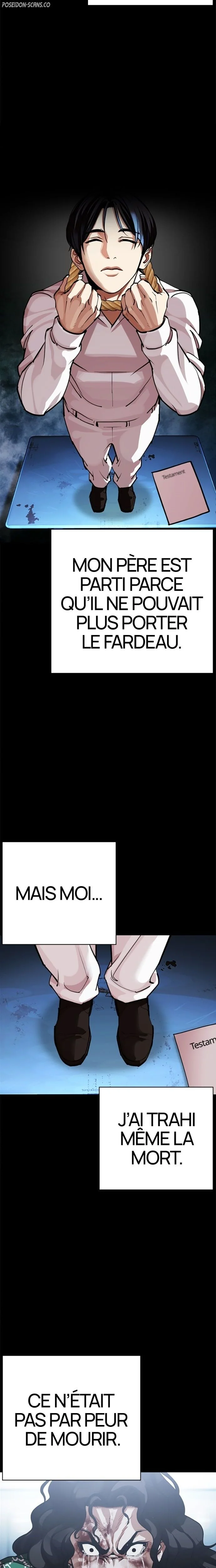 Lookism Chapitre 581 - Page 50