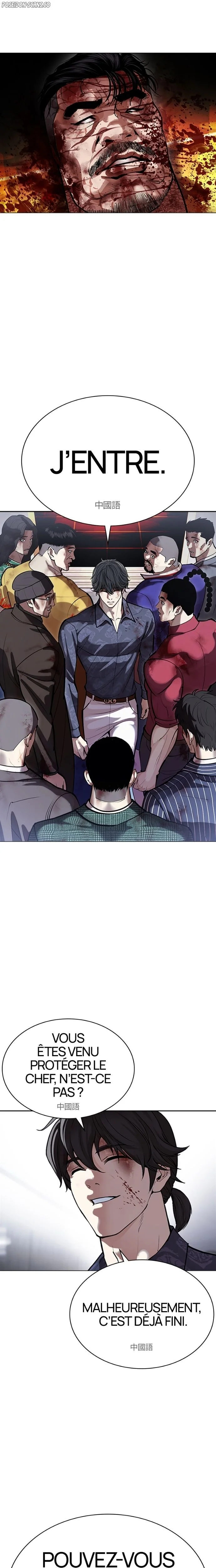 Lookism Chapitre 581 - Page 4