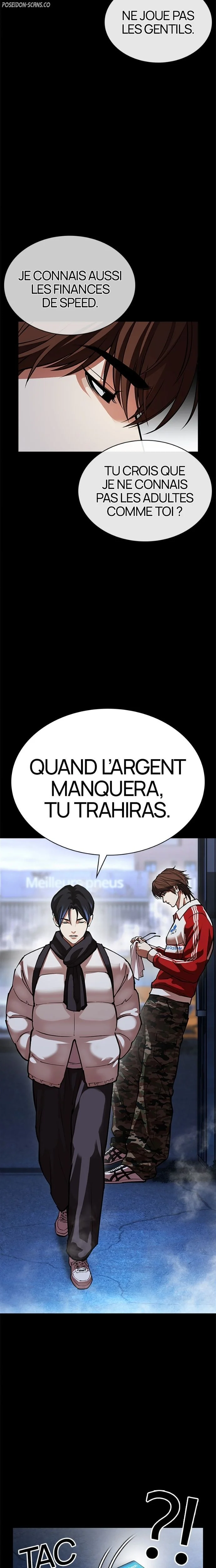 Lookism Chapitre 581 - Page 15