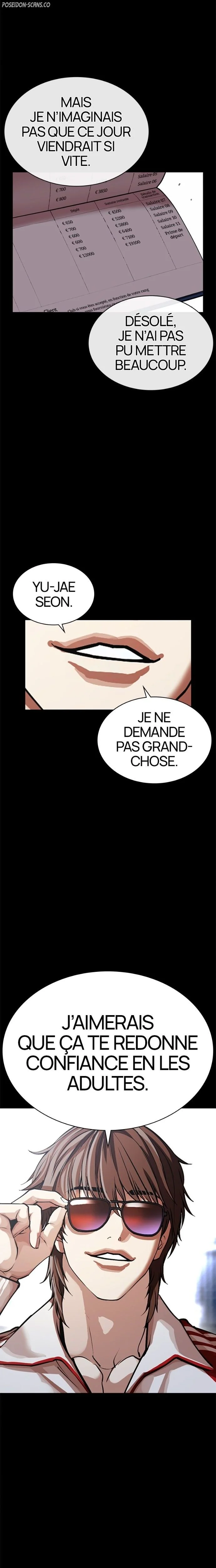 Lookism Chapitre 581 - Page 17
