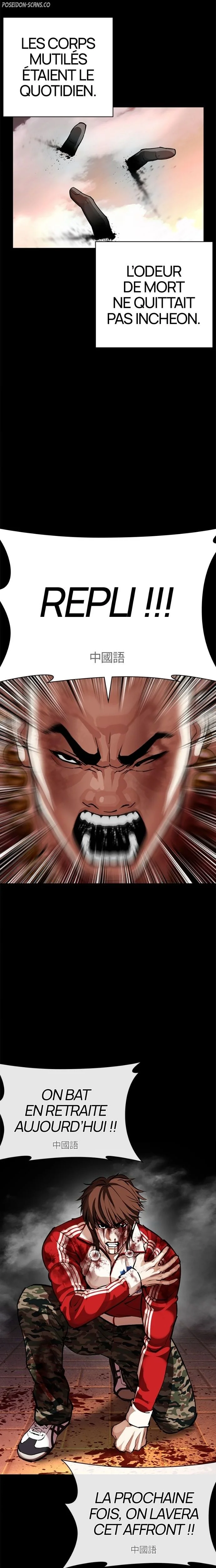 Lookism Chapitre 581 - Page 23