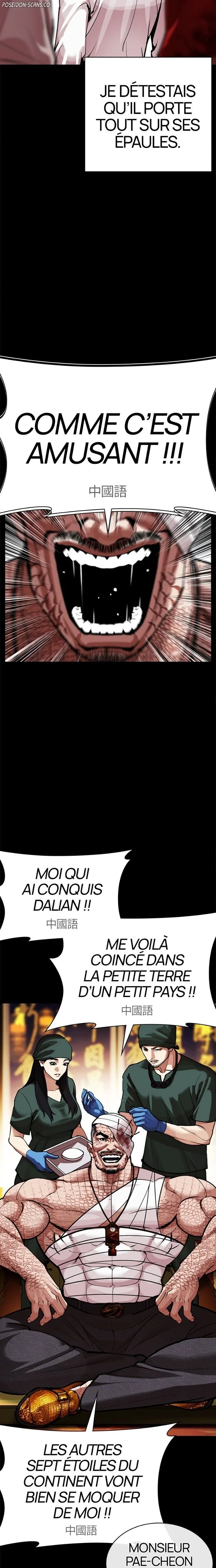 Lookism Chapitre 581 - Page 26