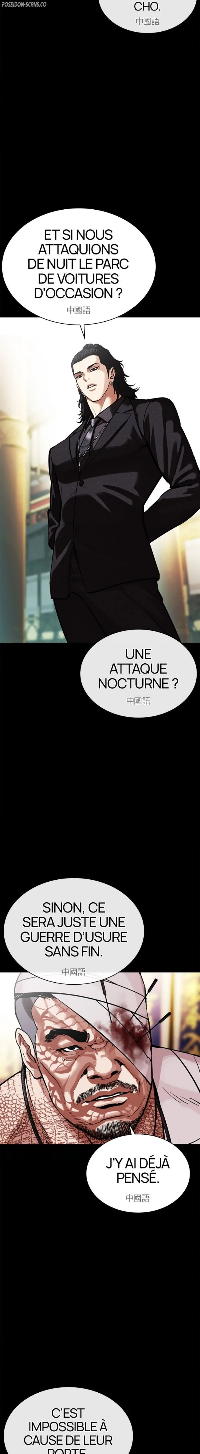 Lookism Chapitre 581 - Page 27