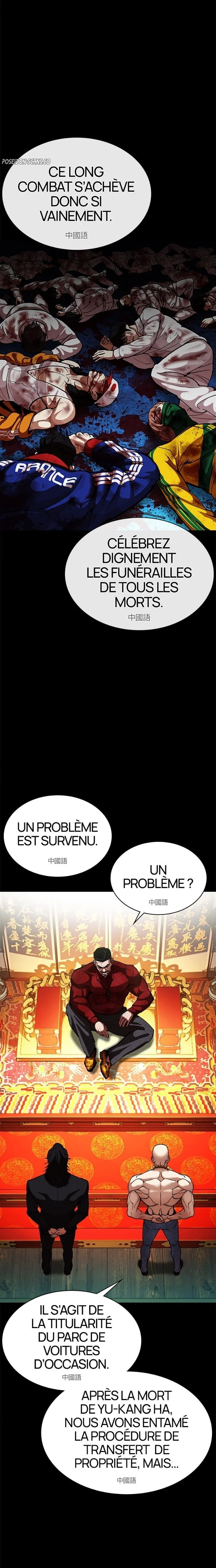 Lookism Chapitre 582 - Page 3