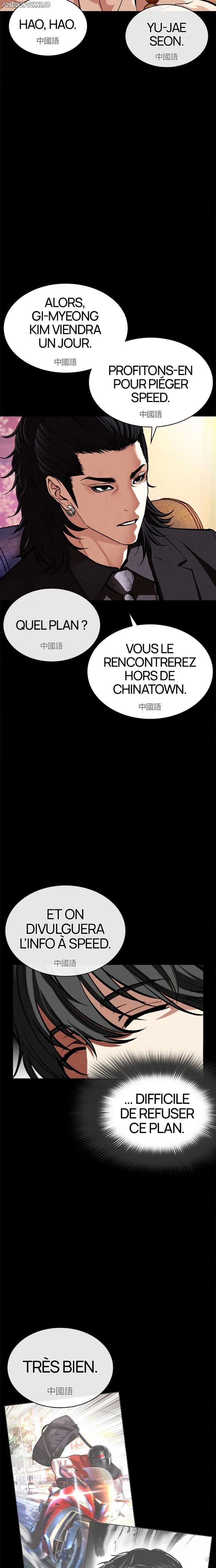 Lookism Chapitre 582 - Page 28