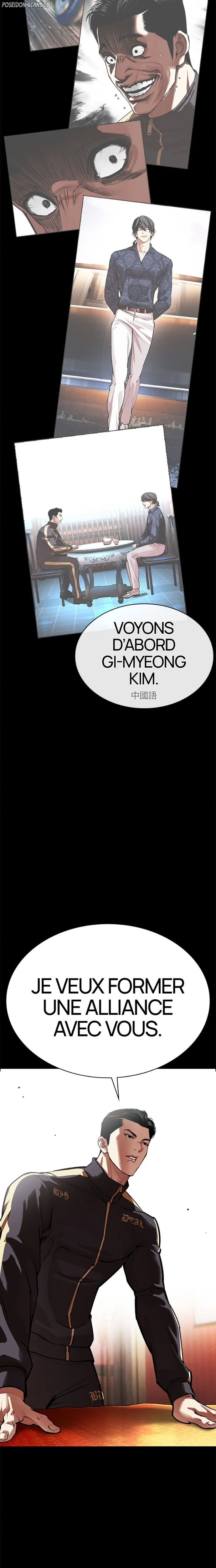 Lookism Chapitre 582 - Page 29