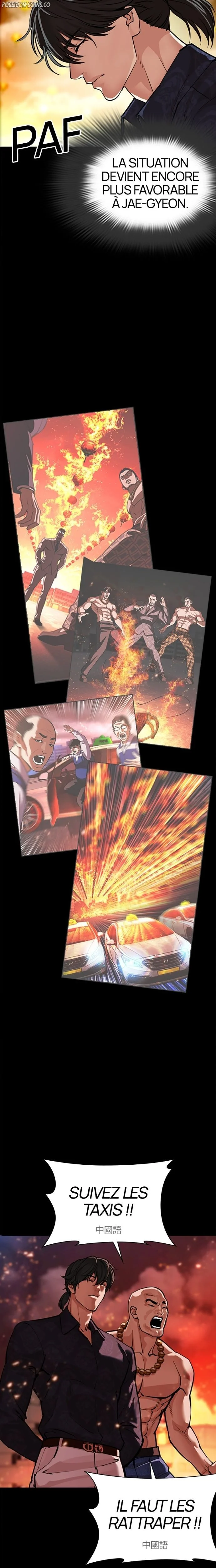 Lookism Chapitre 582 - Page 37