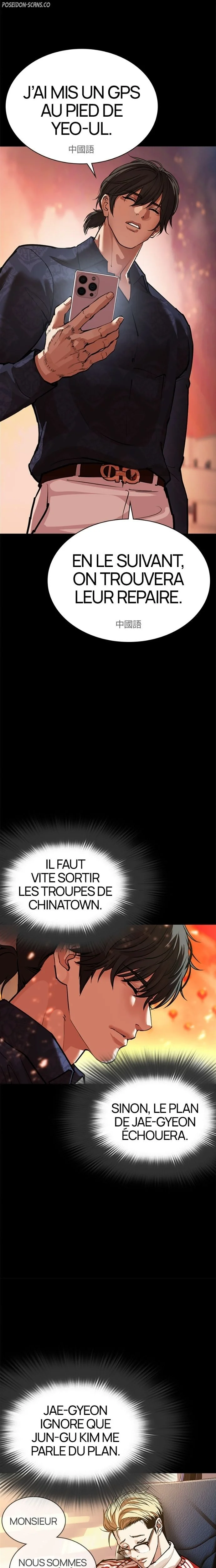 Lookism Chapitre 582 - Page 39