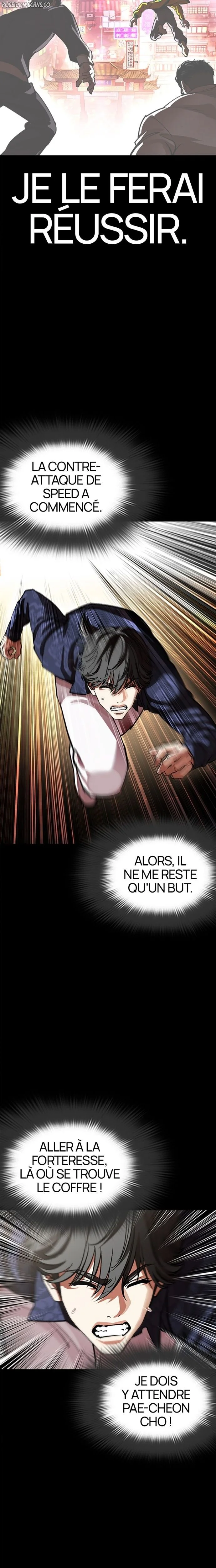 Lookism Chapitre 582 - Page 41