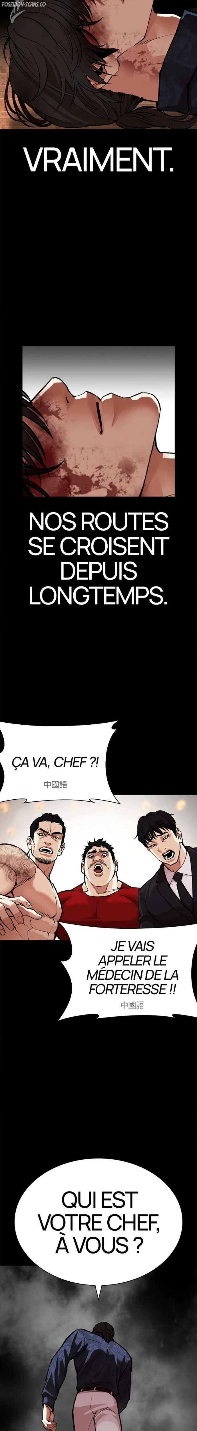 Lookism Chapitre 582 - Page 45