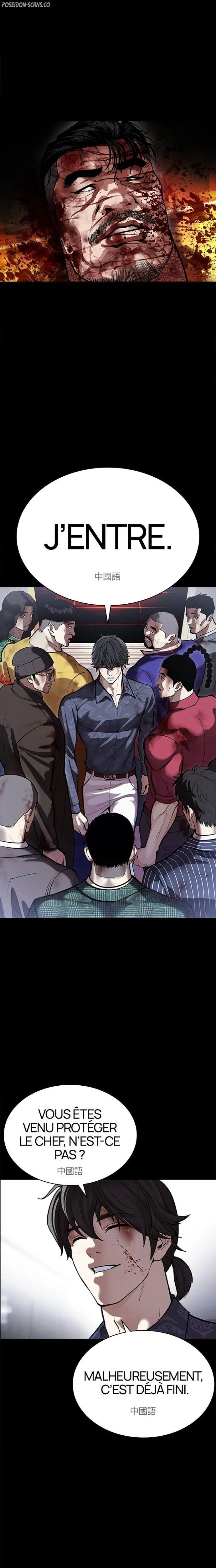 Lookism Chapitre 582 - Page 53
