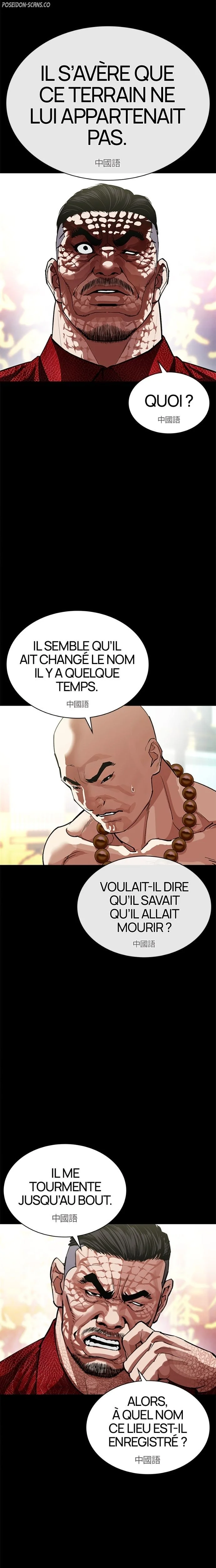Lookism Chapitre 582 - Page 4
