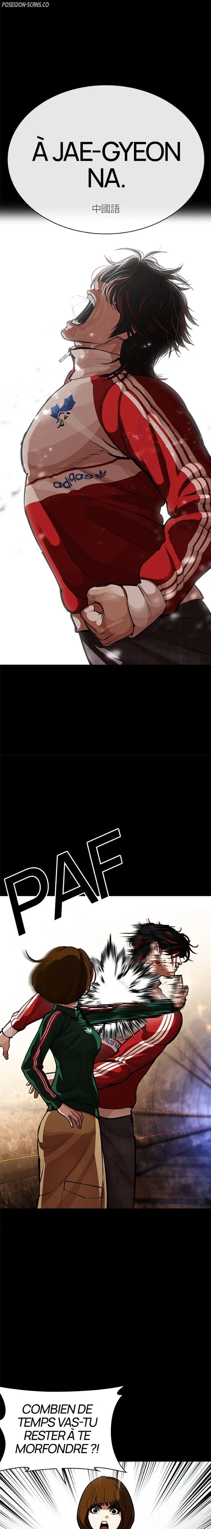 Lookism Chapitre 582 - Page 5