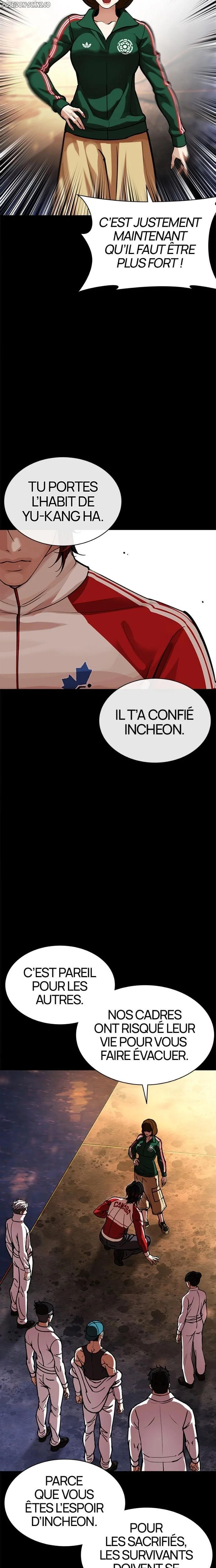 Lookism Chapitre 582 - Page 6