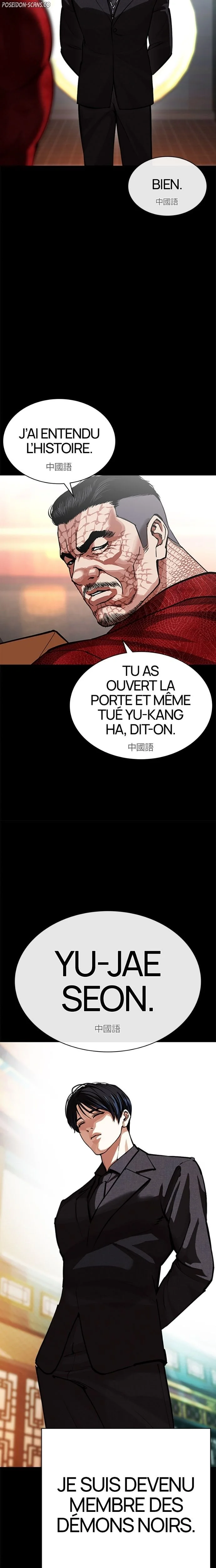 Lookism Chapitre 582 - Page 9