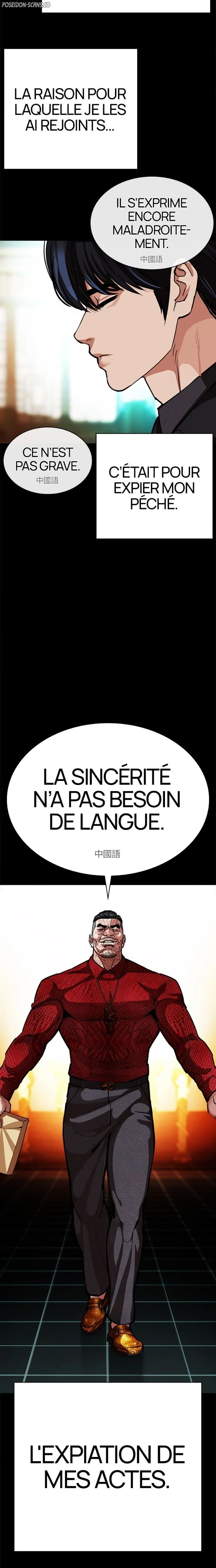 Lookism Chapitre 582 - Page 10