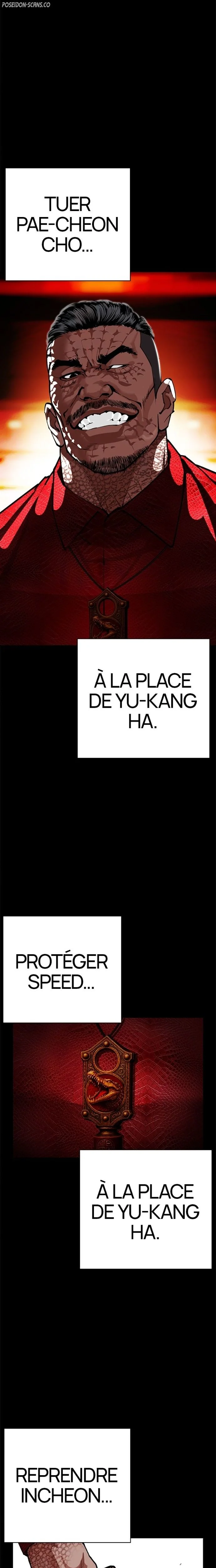 Lookism Chapitre 582 - Page 11