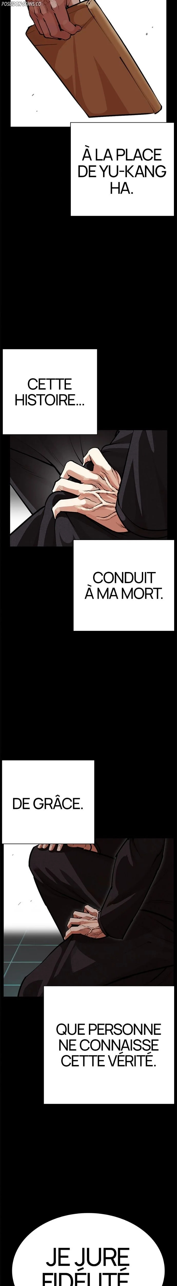 Lookism Chapitre 582 - Page 12
