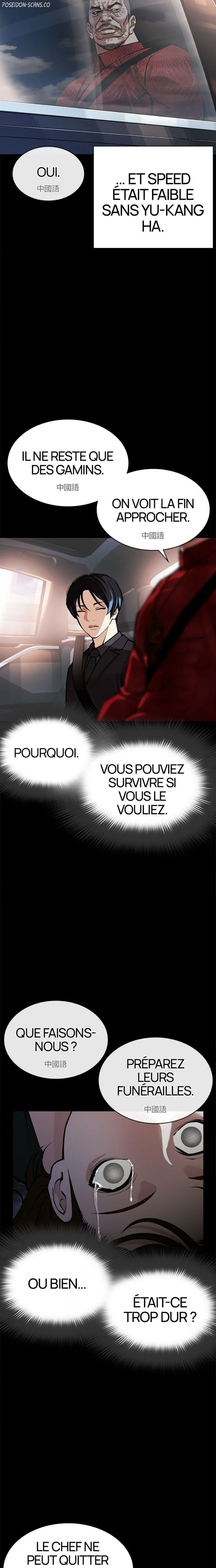 Lookism Chapitre 582 - Page 14