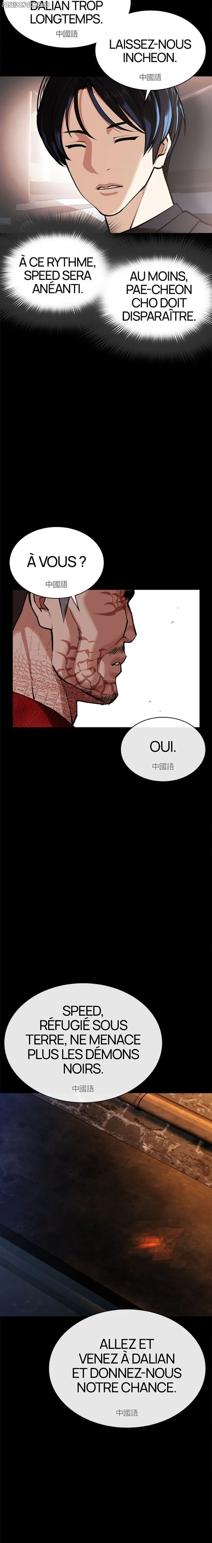 Lookism Chapitre 582 - Page 15
