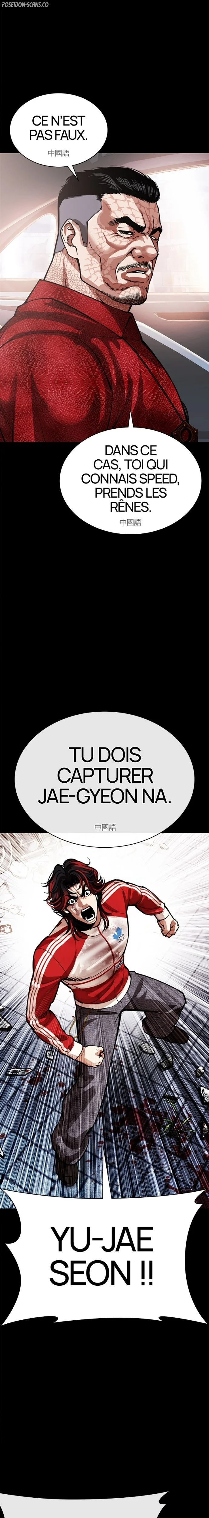 Lookism Chapitre 582 - Page 16
