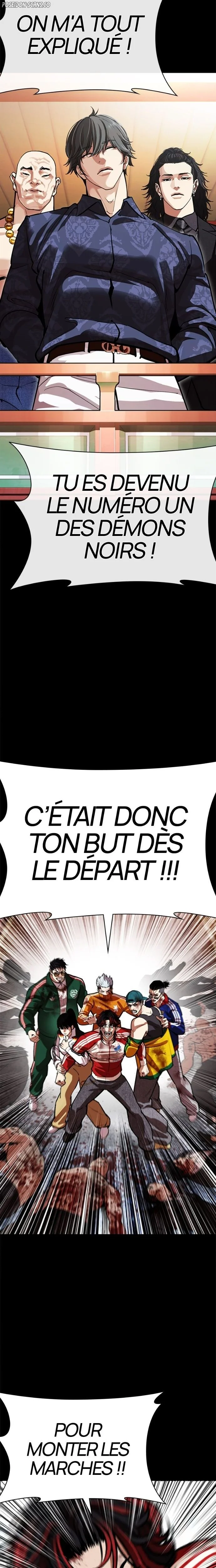 Lookism Chapitre 582 - Page 17