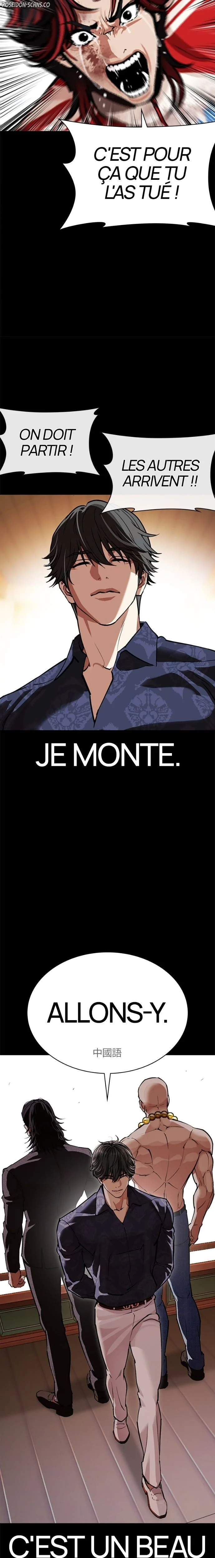 Lookism Chapitre 582 - Page 18