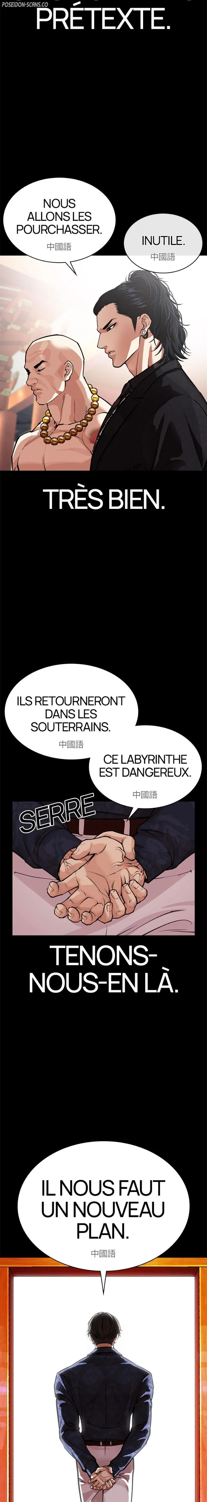 Lookism Chapitre 582 - Page 19