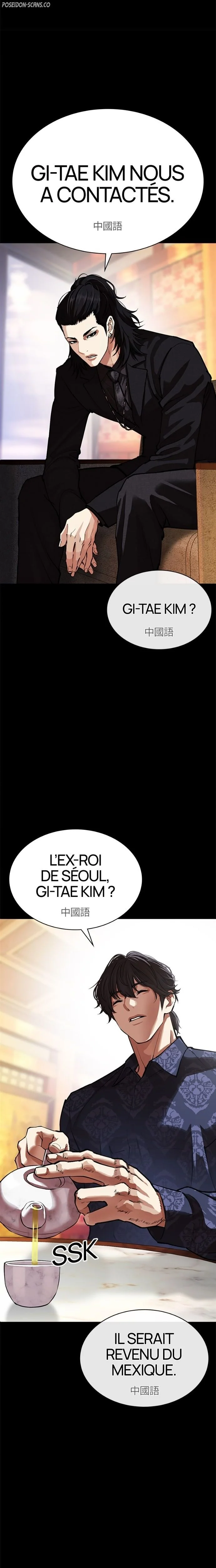 Lookism Chapitre 582 - Page 26