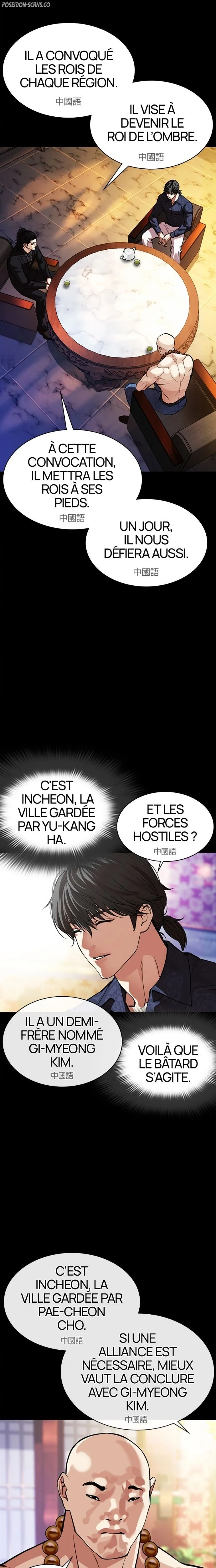 Lookism Chapitre 582 - Page 27