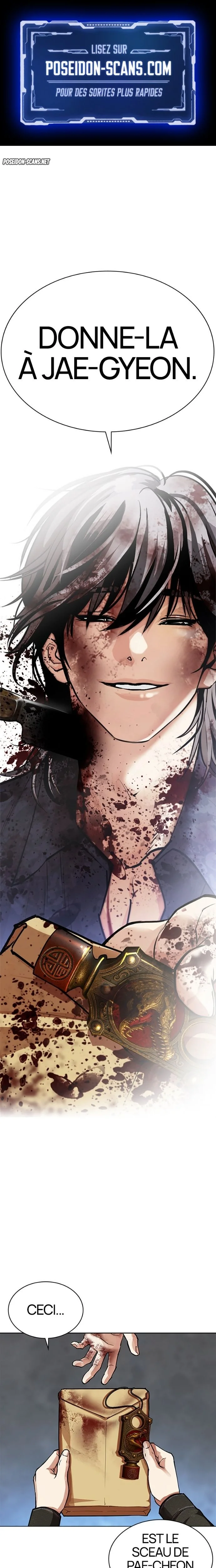 Lookism Chapitre 583 - Page 1