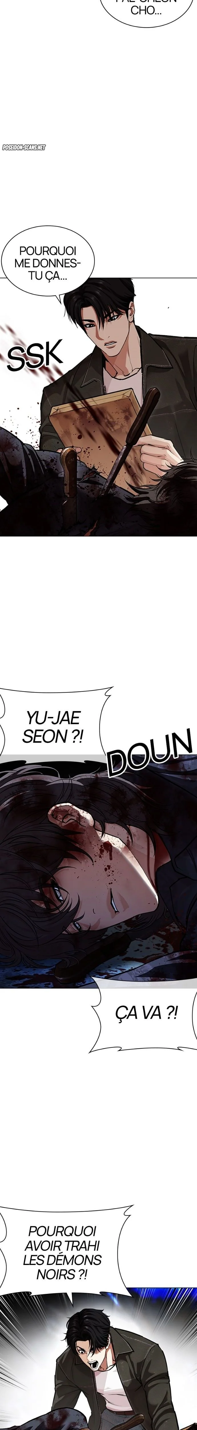 Lookism Chapitre 583 - Page 2