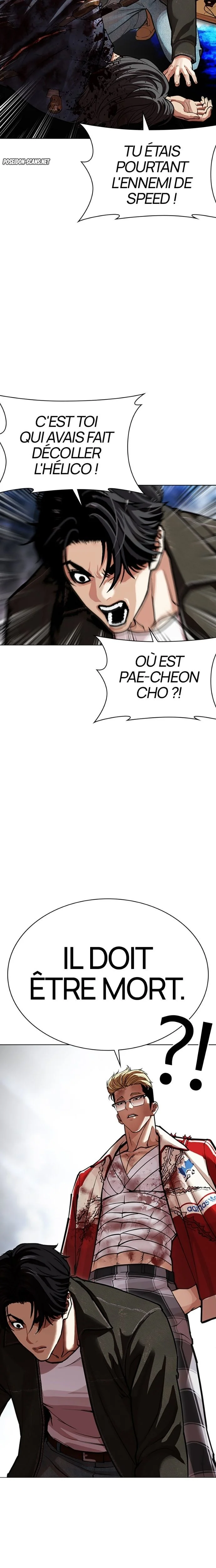Lookism Chapitre 583 - Page 3