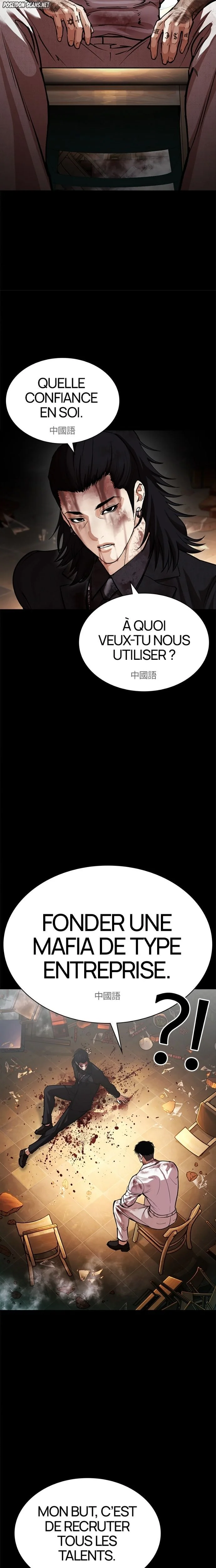 Lookism Chapitre 583 - Page 28