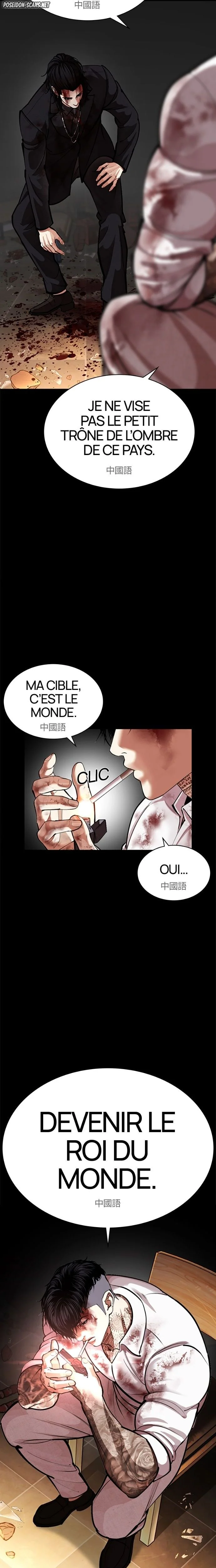 Lookism Chapitre 583 - Page 29