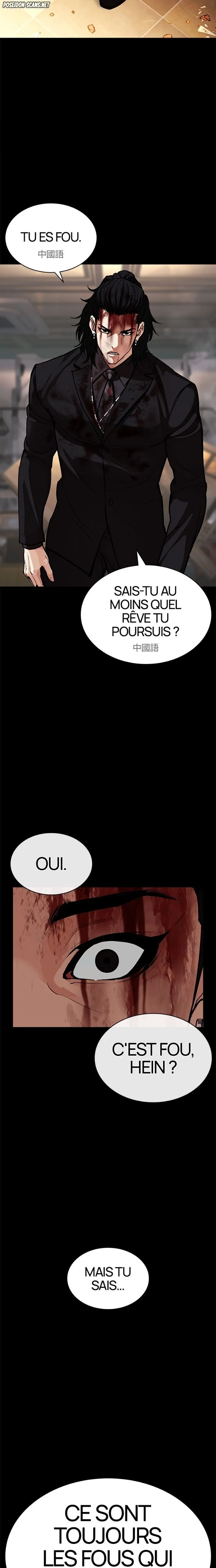 Lookism Chapitre 583 - Page 30