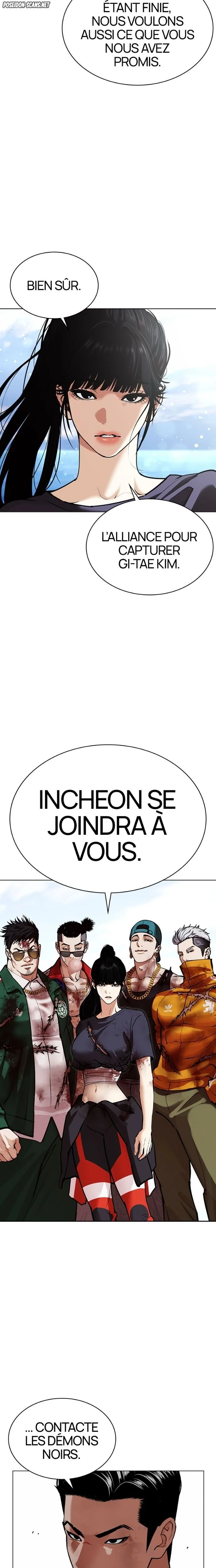 Lookism Chapitre 583 - Page 35