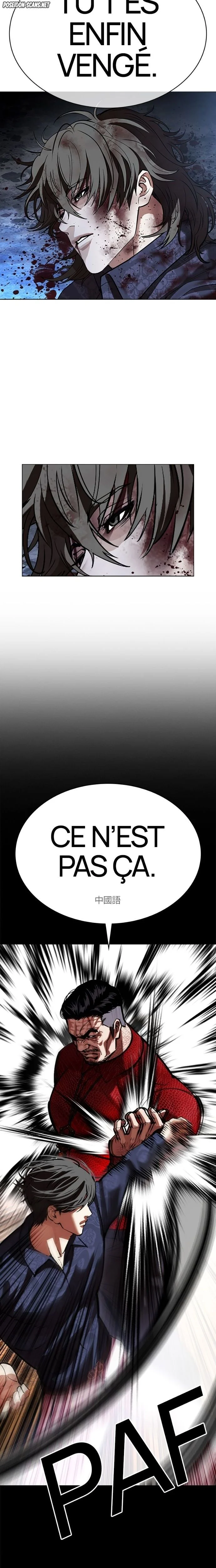 Lookism Chapitre 583 - Page 5
