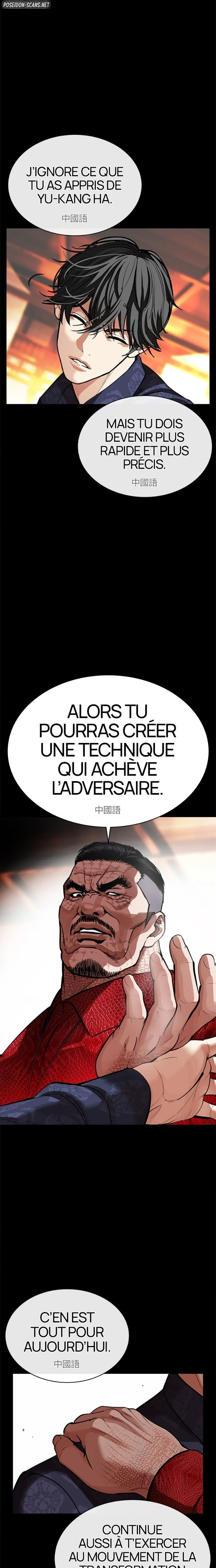 Lookism Chapitre 583 - Page 6