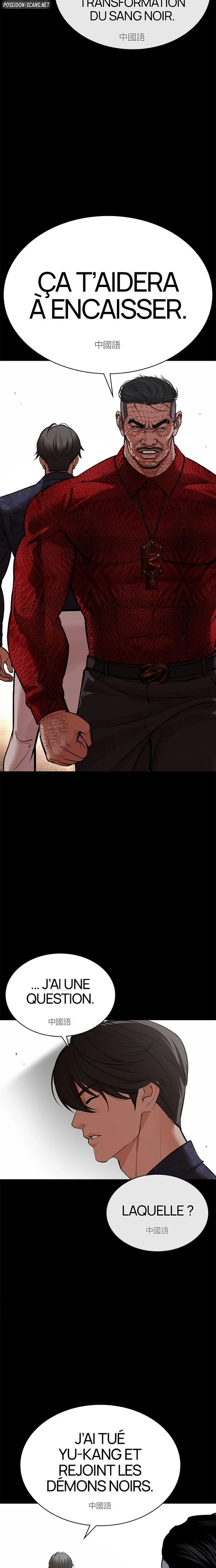 Lookism Chapitre 583 - Page 7