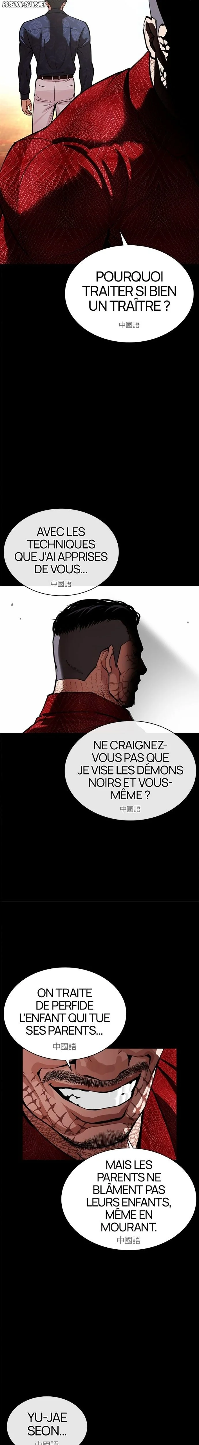 Lookism Chapitre 583 - Page 8