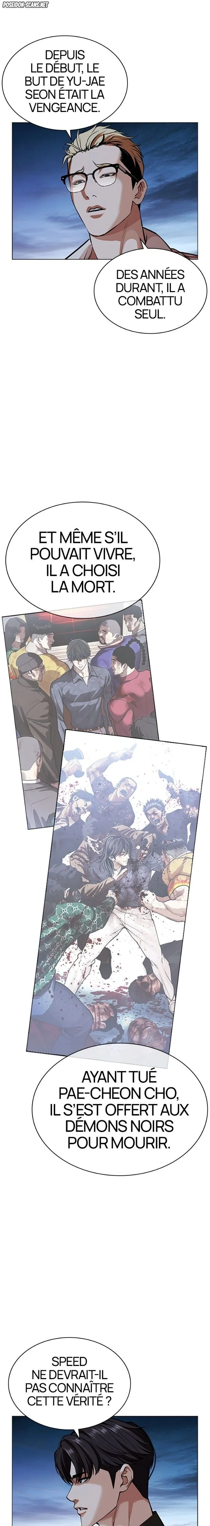 Lookism Chapitre 583 - Page 14