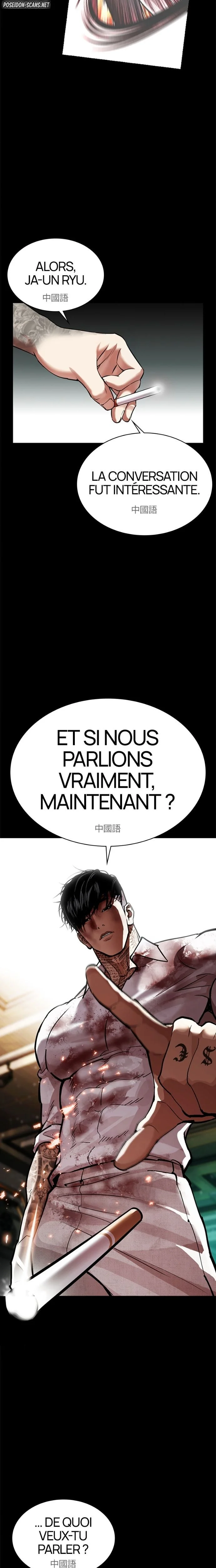 Lookism Chapitre 583 - Page 21