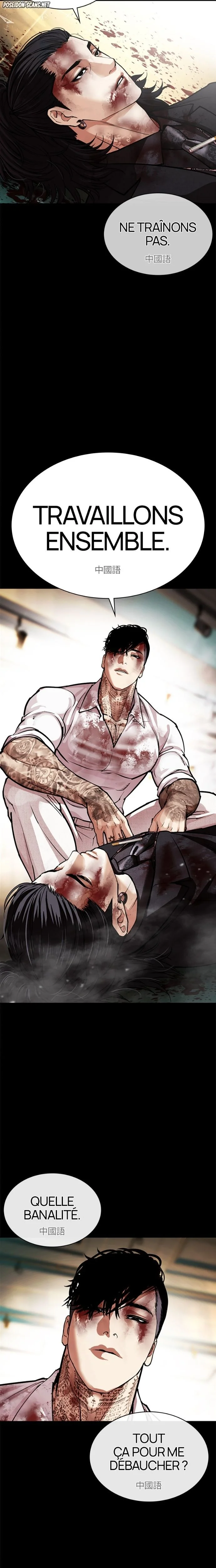Lookism Chapitre 583 - Page 22