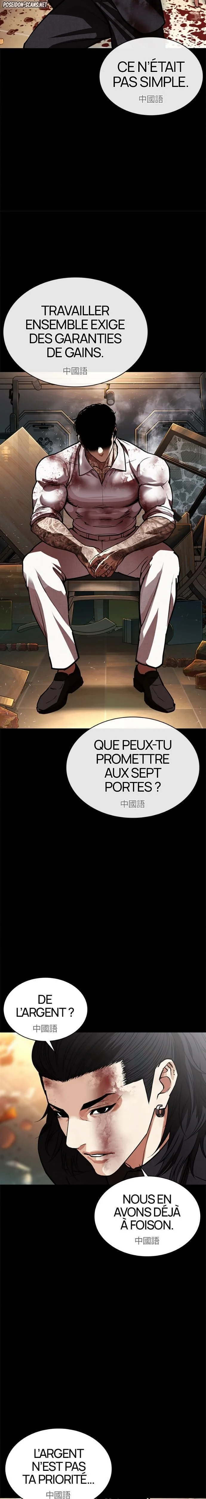Lookism Chapitre 583 - Page 24
