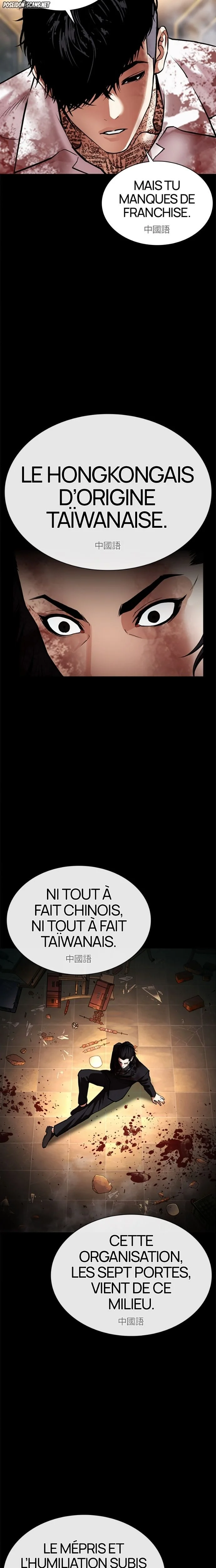 Lookism Chapitre 583 - Page 25