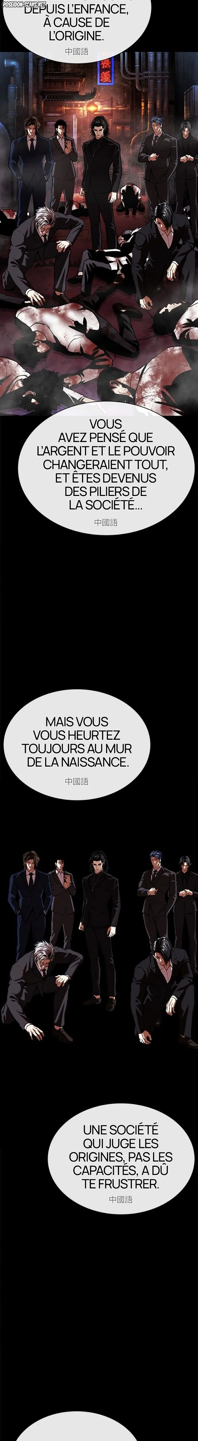 Lookism Chapitre 583 - Page 26
