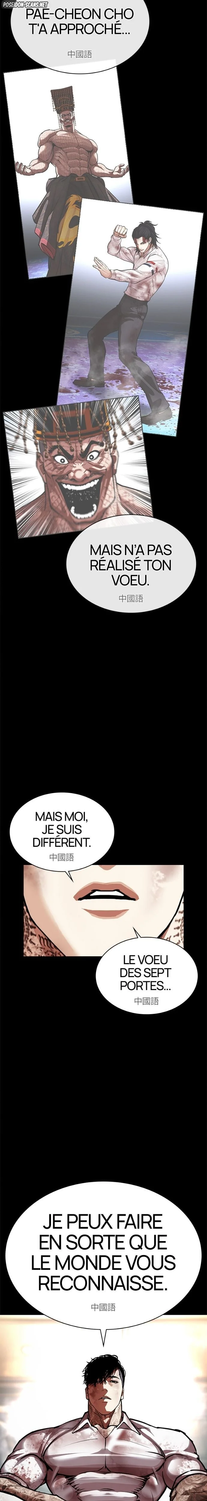 Lookism Chapitre 583 - Page 27