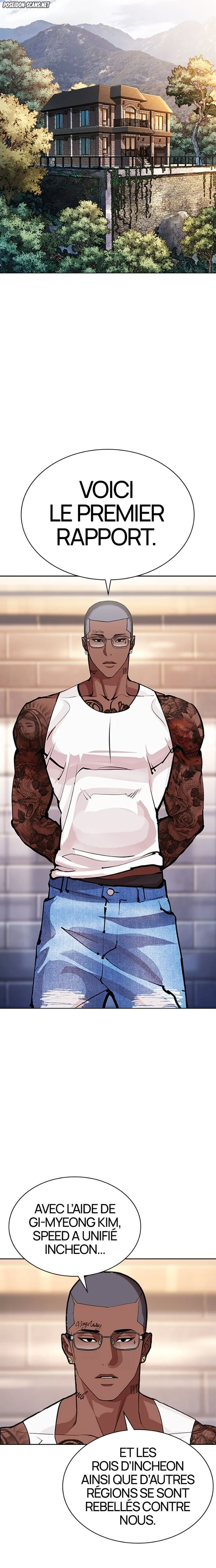 Lookism Chapitre 584 - Page 33